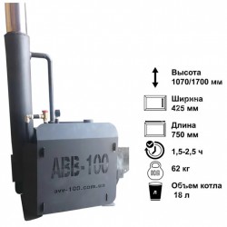 Парогенератор Парогенератор