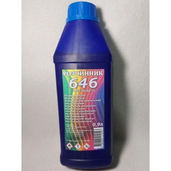 Розчинник 646