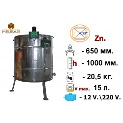 Медогонка 4-х рамкова неповоротна оцинкована на підставці з електроприводом 220/12 В