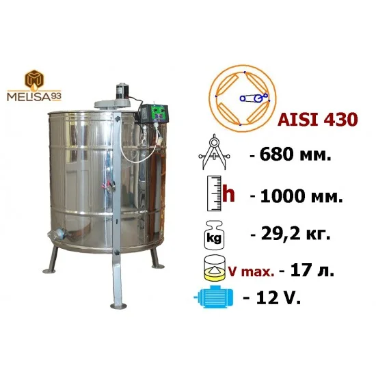 Медогонка 4-х рамочная поворотная нержавеющая AISI 430 на подставке с эл. приводом 12 В Медогонка 4-х рамочная поворотная нержавеющая AISI 430 на подставке с эл. приводом 12 В