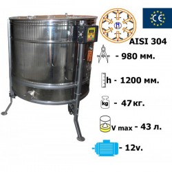 Медогонка автоматична синхронно поворотна 6-ти рамкова нержавіюча AISI 304