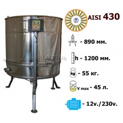 Медогонка радіальна 40П\20Р\20Д нержавіюча AISI 430 ремінна передача з підставкою кришкою та електроприводом