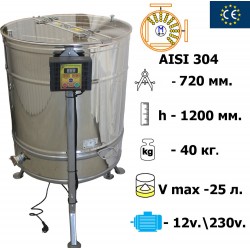 Медогонка радіальна комбінована 32 Напіврамок 16 Рута 4 Дадан МАШЕНЬКА