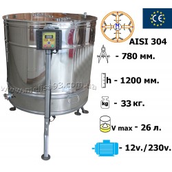 Медогонка синхронно поворотна 4-х рамкова нержавіюча рамка Рута